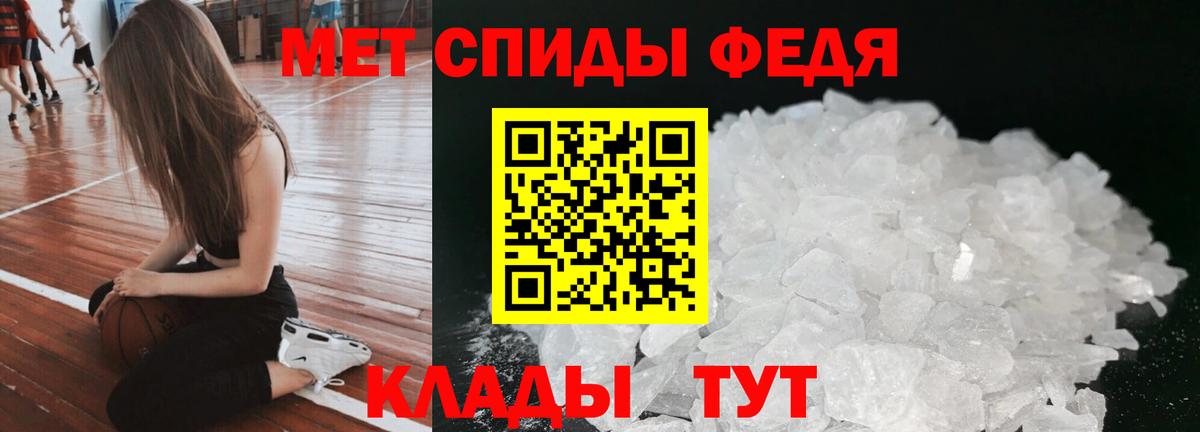 АМФЕТАМИН 98% Котельники