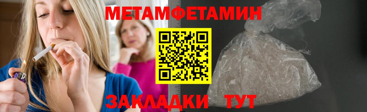 АМФЕТАМИН  Вход с VPN  АМФЕТАМИН  Котельники  Амфетамин 98% 