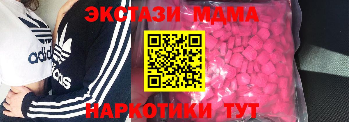 Экстази VHQ Котельники