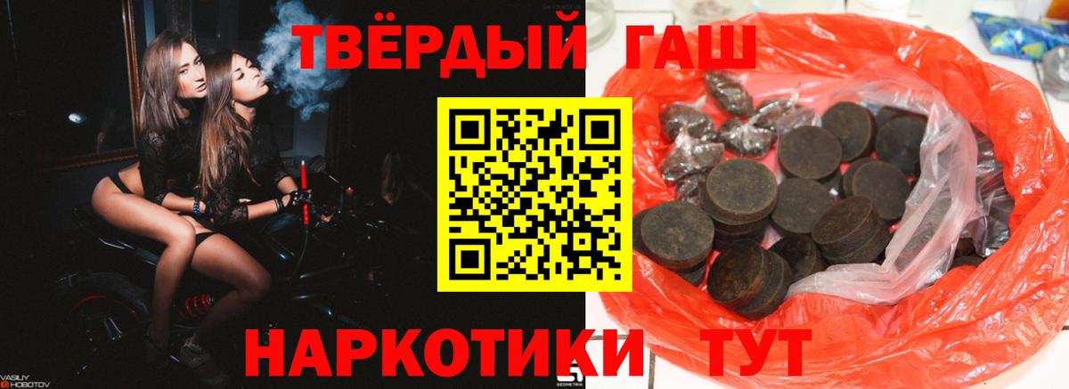 Котельники  ГАШИШ  Вход с VPN  ГАШИШ ice o lator  ГАШИШ убойный 