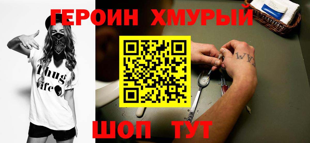 Гашиш Котельники