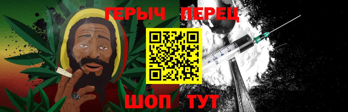 Героин белый Котельники
