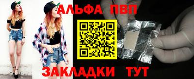гашиш Бузулук