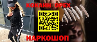 гашиш Бузулук