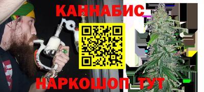 гашиш Бузулук