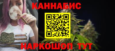 гашиш Бузулук