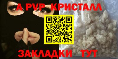 стаф Бугуруслан