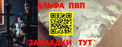стаф Бугуруслан