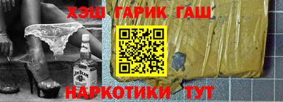гашиш Бузулук