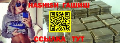 гашиш Бузулук