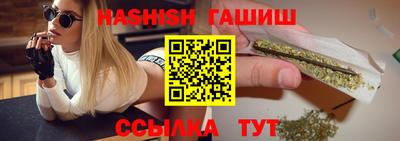 гашиш Бузулук