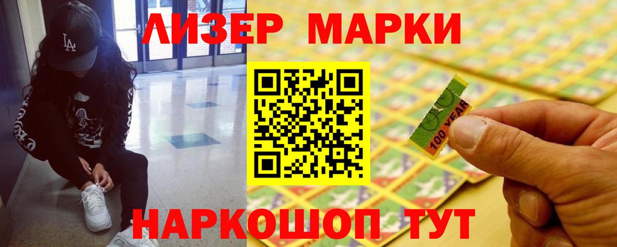 LSD-25 экстази кислота  Лсд 25 экстази кислота  Котельники  Вход с VPN 
