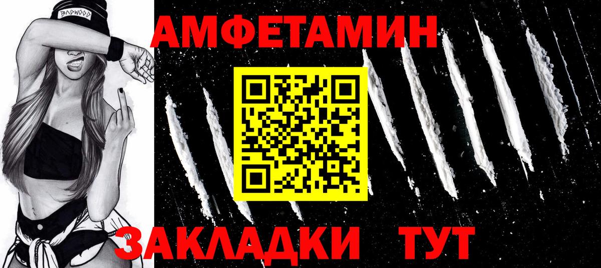 Котельники  МЕТАМФЕТАМИН кристалл  Вход с VPN 