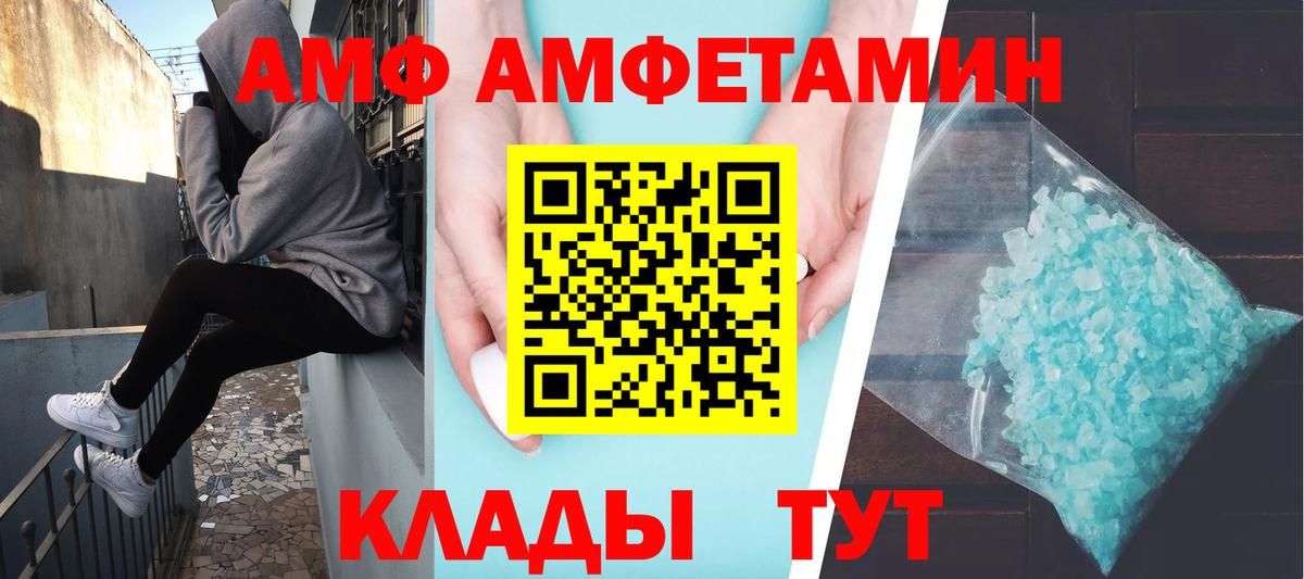 Метамфетамин мет Котельники