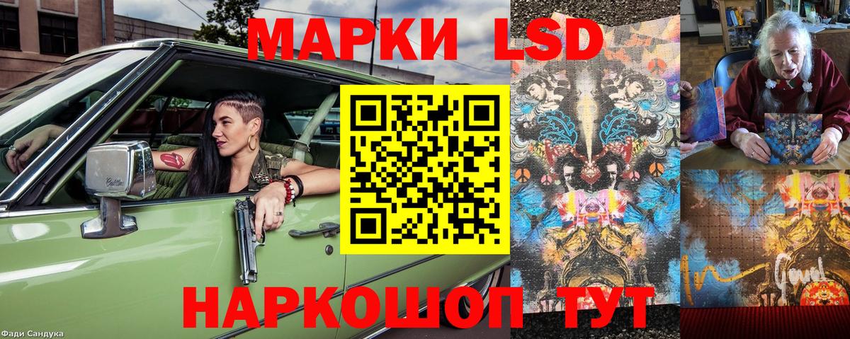 Наркотические марки 1500мкг Котельники