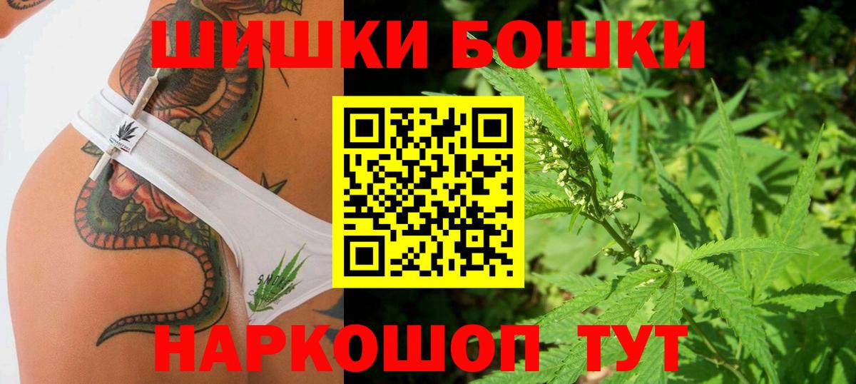 Канабис планчик Котельники