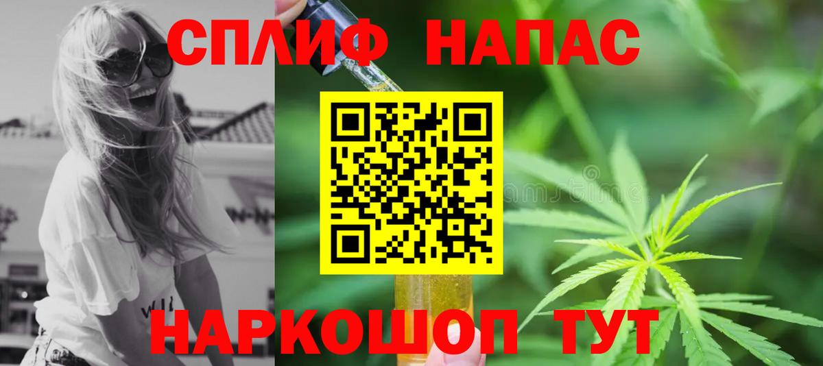 Марихуана Bruce Banner  Вход с VPN  Бошки марихуана тримм  Канабис семена  Котельники 